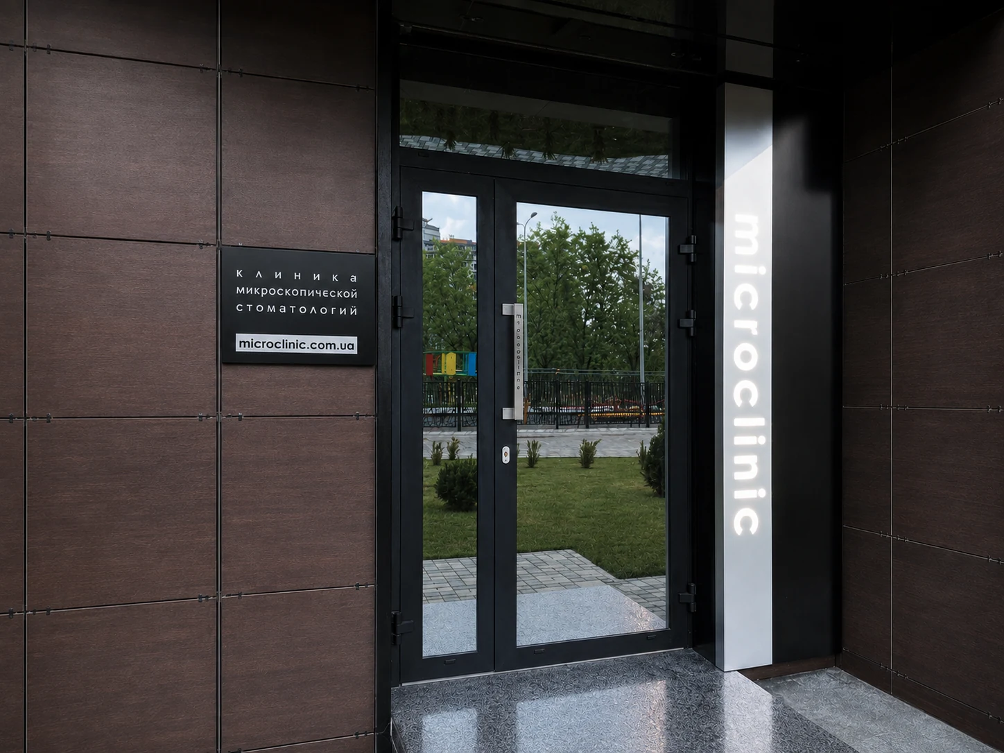Вхід до клініки Microclinic